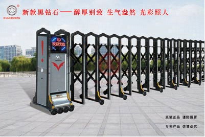 伸缩门打开的时候会发生的一些问题