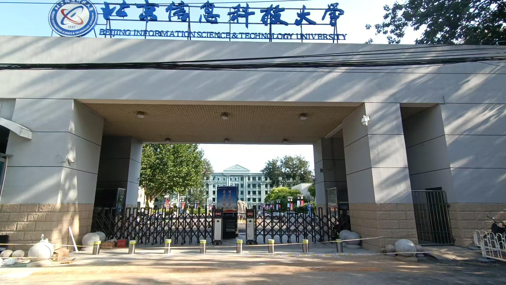 北京财门智能液压升降柱成功落地北京信息科技大学