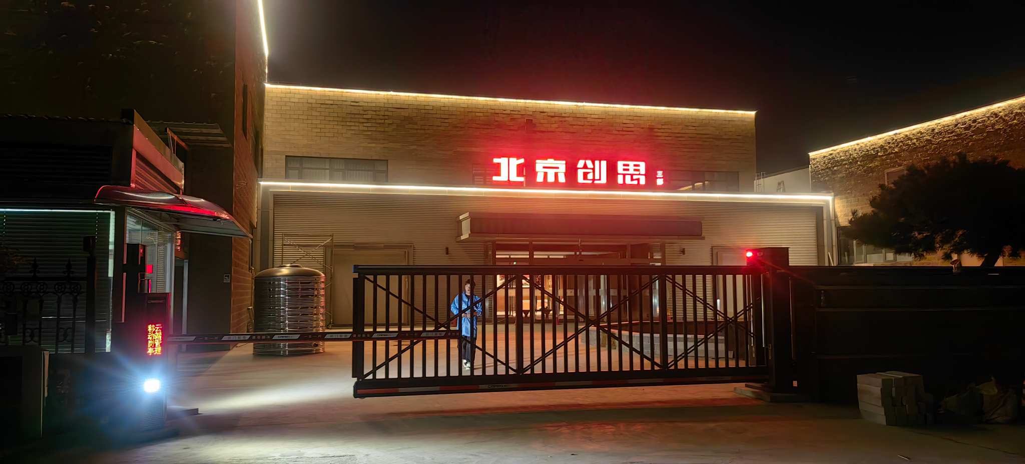 微信图片_20260917100751_525_63.jpg
