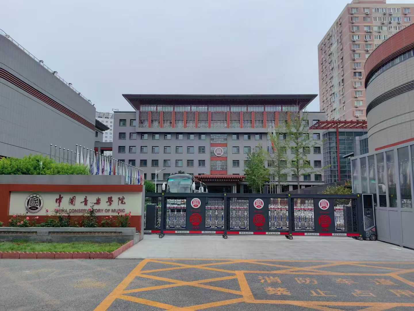 中国音乐学院2.jpg
