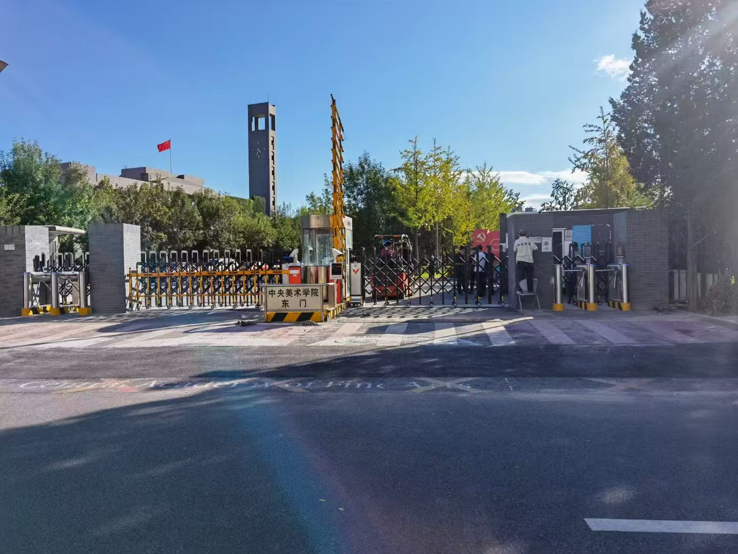中央美术学院1.jpg