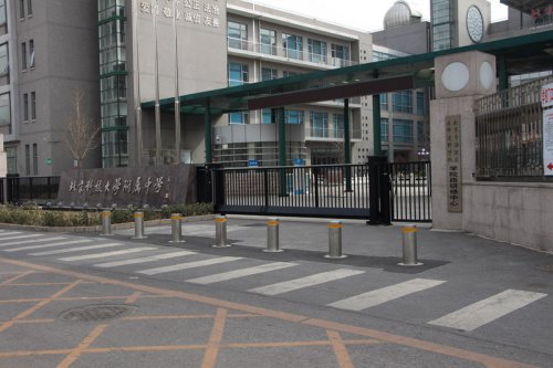 北京科技大学附属中学