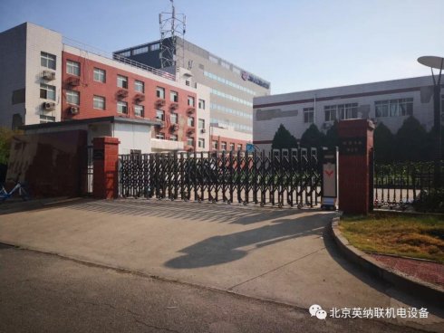 国创智能