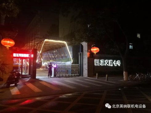 公安部瑞安宾馆