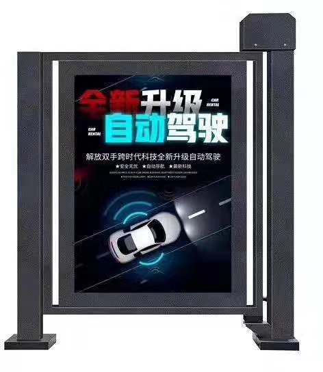 广告小门