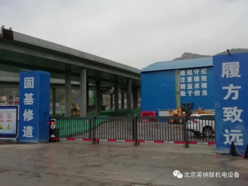 中交路桥建设有限公司通怀路6号标