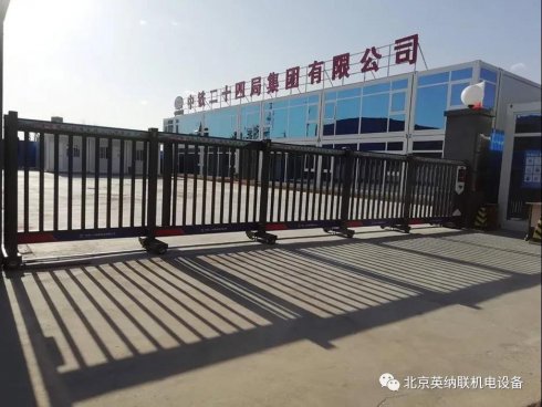 中铁二十四局集团有限公司