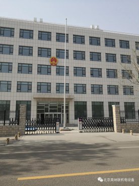 通州法院第三审判区