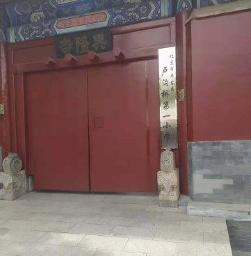建设安全校园，你我共同的责任